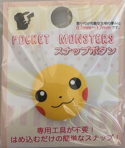 Amazon キャラクタースナップボタン ポケットモンスタースナップボタンｍｍ 手芸用品 ピカチュウ スナップ 通販