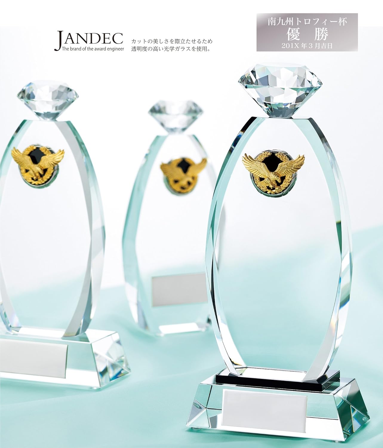 レーザー彫刻名入れ Gold Shachi クリスタルトロフィー Cm365 B01nbtk9t7 Aサイズ 高さ21cm 重