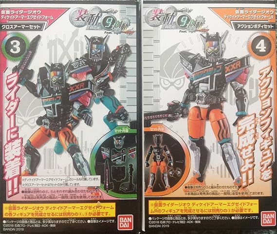 Amazon 装動 仮面ライダージオウ Ride9 仮面ライダージオウ ディケイドアーマーエグゼイドフォームr クロスアーマーセット アクションボディセット ロボット 子ども向けフィギュア おもちゃ