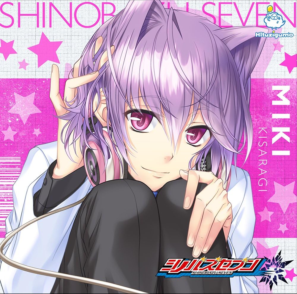 シチュエーションcd Pcゲーム シノバズセブン 03 未喜 Dvd付 下野紘 アニメ 音楽 Amazon シチュエーションcd Pcゲーム シノバズセブン 03 未喜 Dvd付 下野紘 アニメ 音楽 Amazon