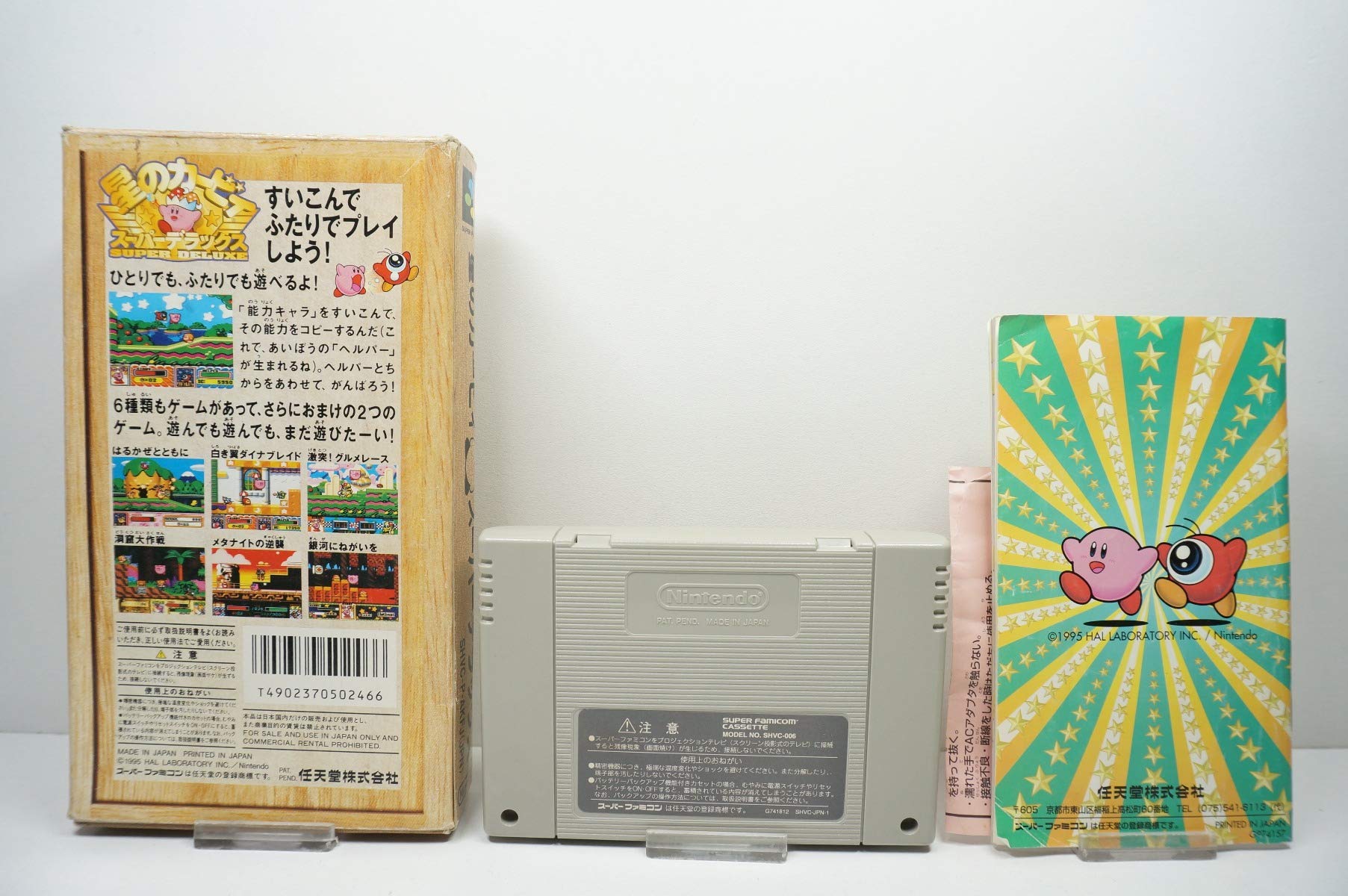 Hoshi no Kirby Super Deluxe [Japan Import] (Super Famicom) (Pre-Played - CIB - Good)