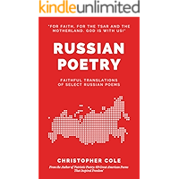Russian Poetry: Faithful Translations of Select Russian Poems (Russian Literature in English Book 1) book cover