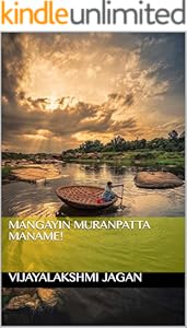 kindle best category lists