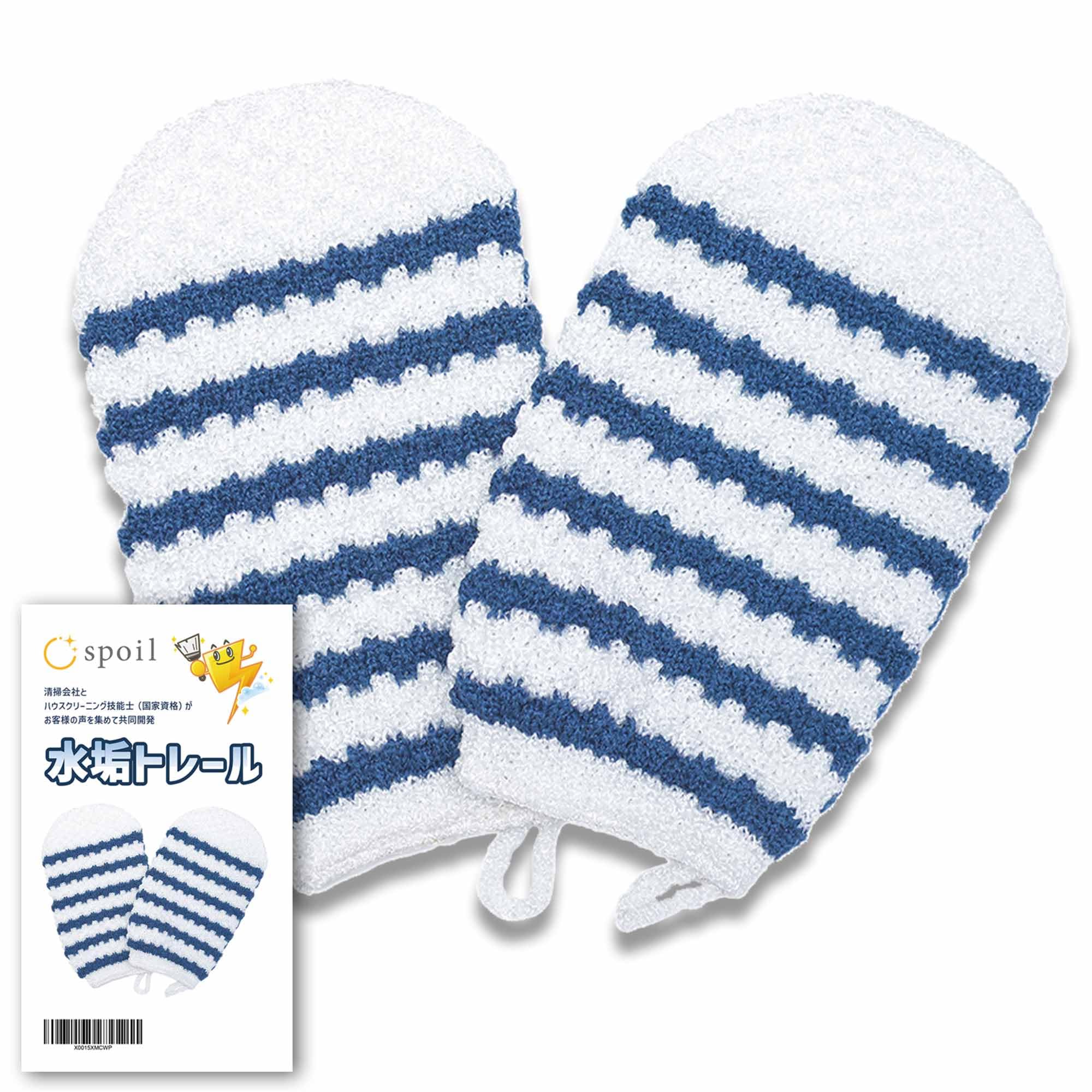 spoil 水垢トレール お風呂掃除 【ハウスクリーニング技能士監修】国家資格 水垢落とし スポンジ 浴槽 グッズ シンク 洗面台 水栓金具 (白)商品画像