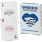 Greek Lingo Playing Cards | Travel Flashcards | Learn Greek Vocabulary in A Fun & Easy Way | 52 Essential Translations