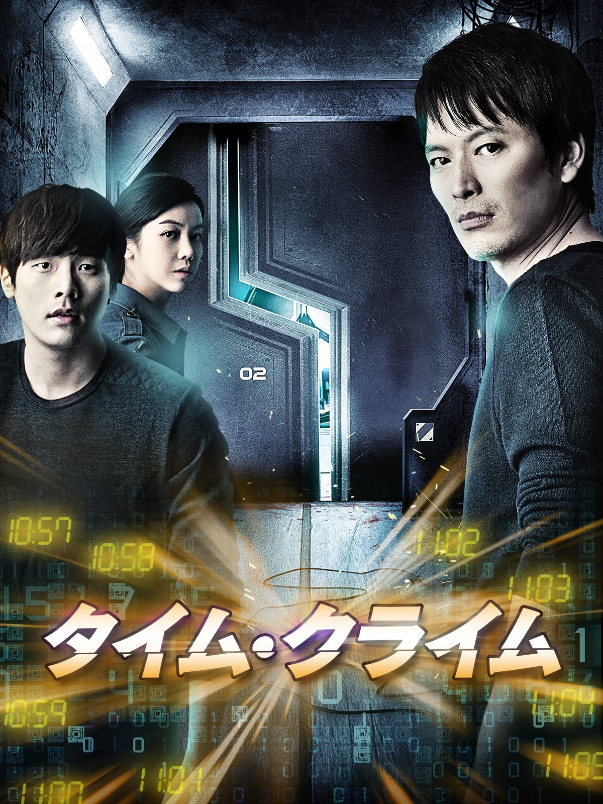 Amazon Co Jp ガール コップス 字幕版 を観る Prime Video Amazon Co Jp ガール コップス 字幕版 を観る Prime Video