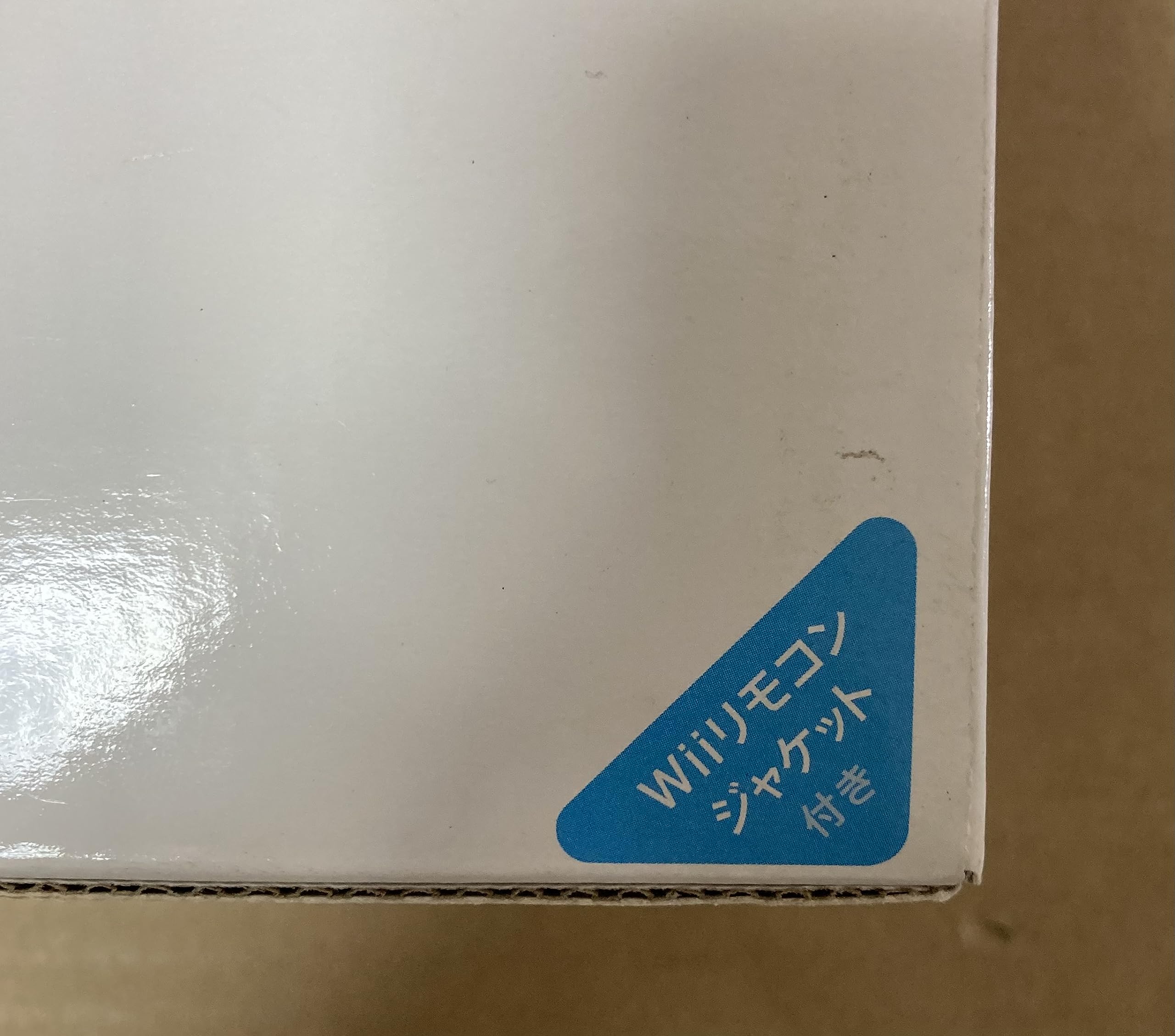 Wii Console with Wii Remote Jacket - White [Japan Import]