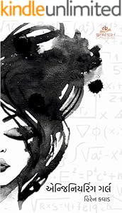 kindle best category lists