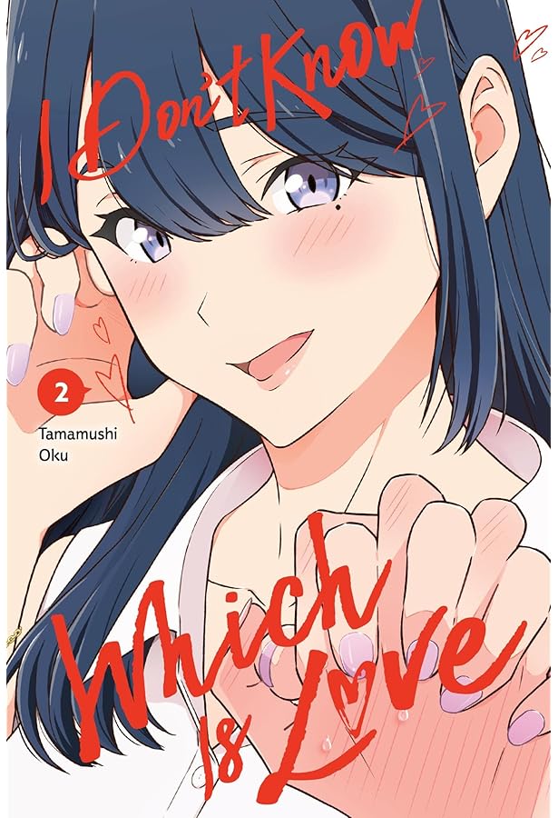 I Don't Know Which Is Love, Vol. 3 (Volume 3): Oku, Tamamushi
