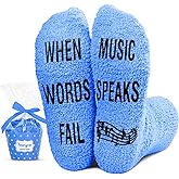 HAPPYPOP Music Gifts for Music Lovers - Piano Guitar Socks for Musicians Players