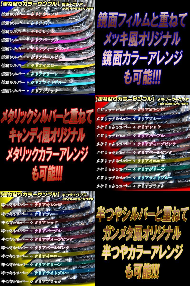 Amazon 松印 アイラインフィルム デリカ D 5 D5 Cv タイプ１ カラー クリアオレンジ アイラインフィルム 車 バイク
