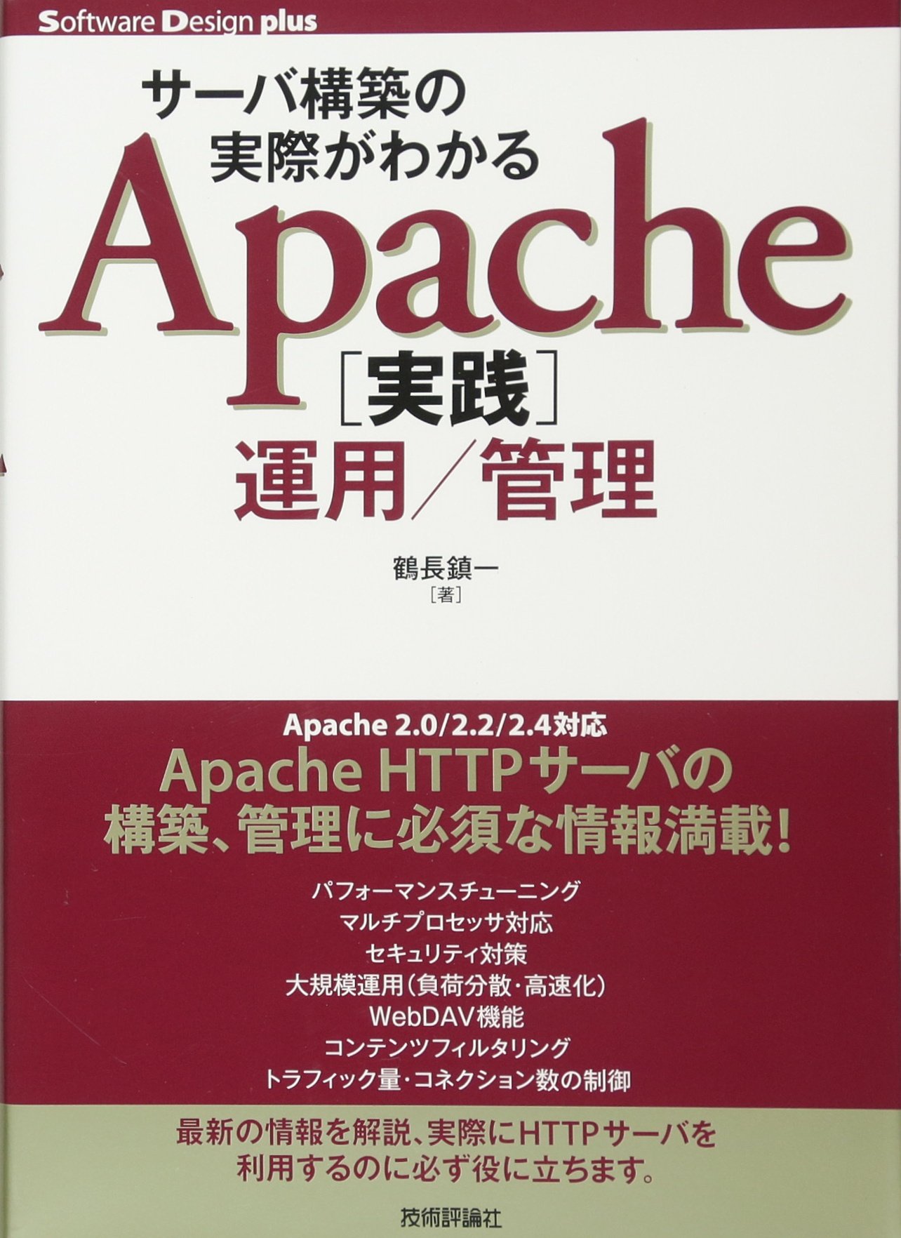 Xampp Localhostでページ表示できない場合の原因 対処法 My Web道