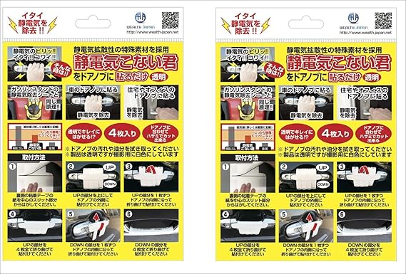 飲み込む 属性 にやにや 車 の 静電気 を 逃がす 方法 Coaching Creatif Net