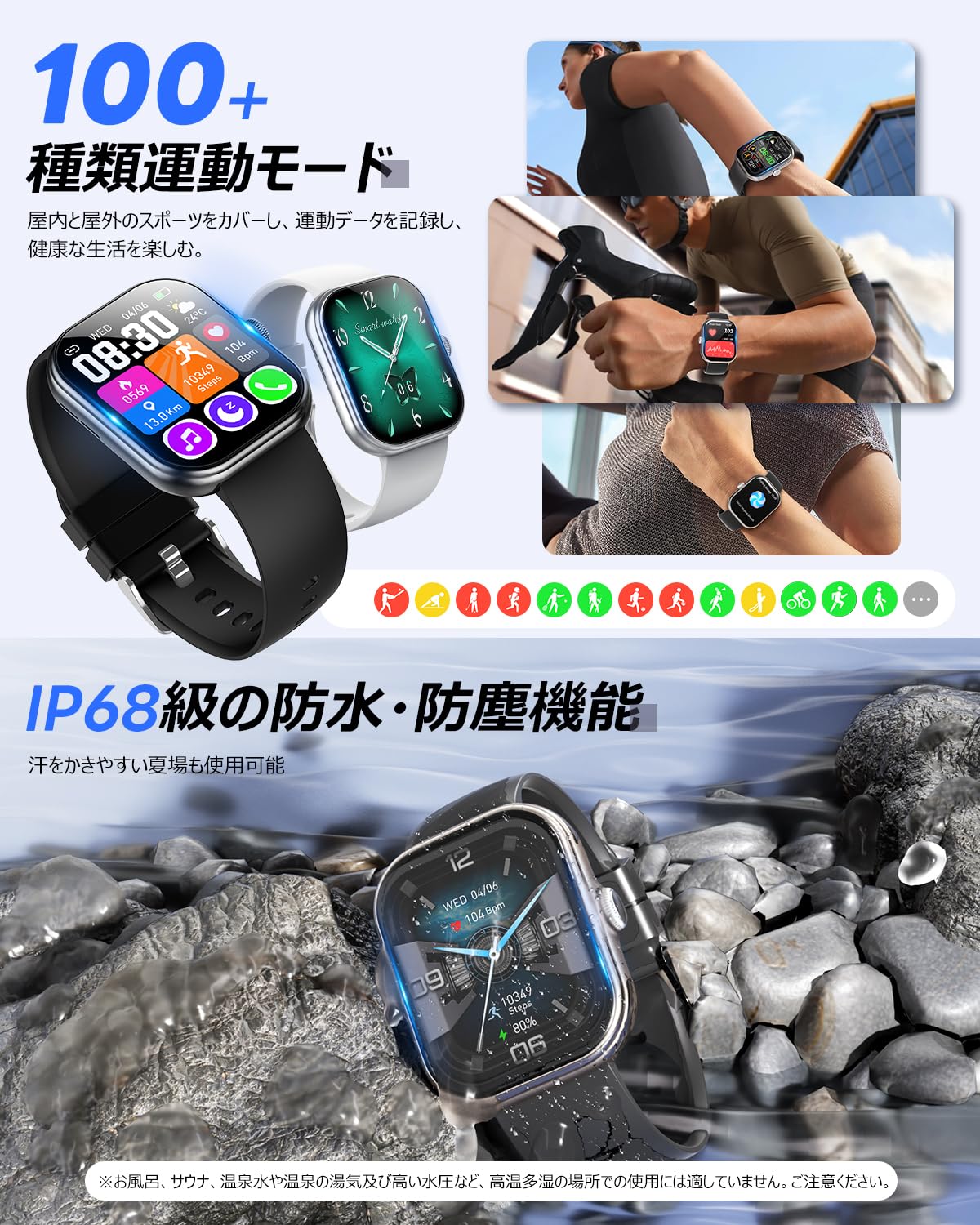 VANBOKEE Smart Watch (Breaking Operation Time! Smart Watch, Activity Meter, Wristwatch, iPhone Compatible, Android Compatible, Bluetooth 6.0, 2.01 Inch Large Screen, Call Function, Message Notifications, IP68