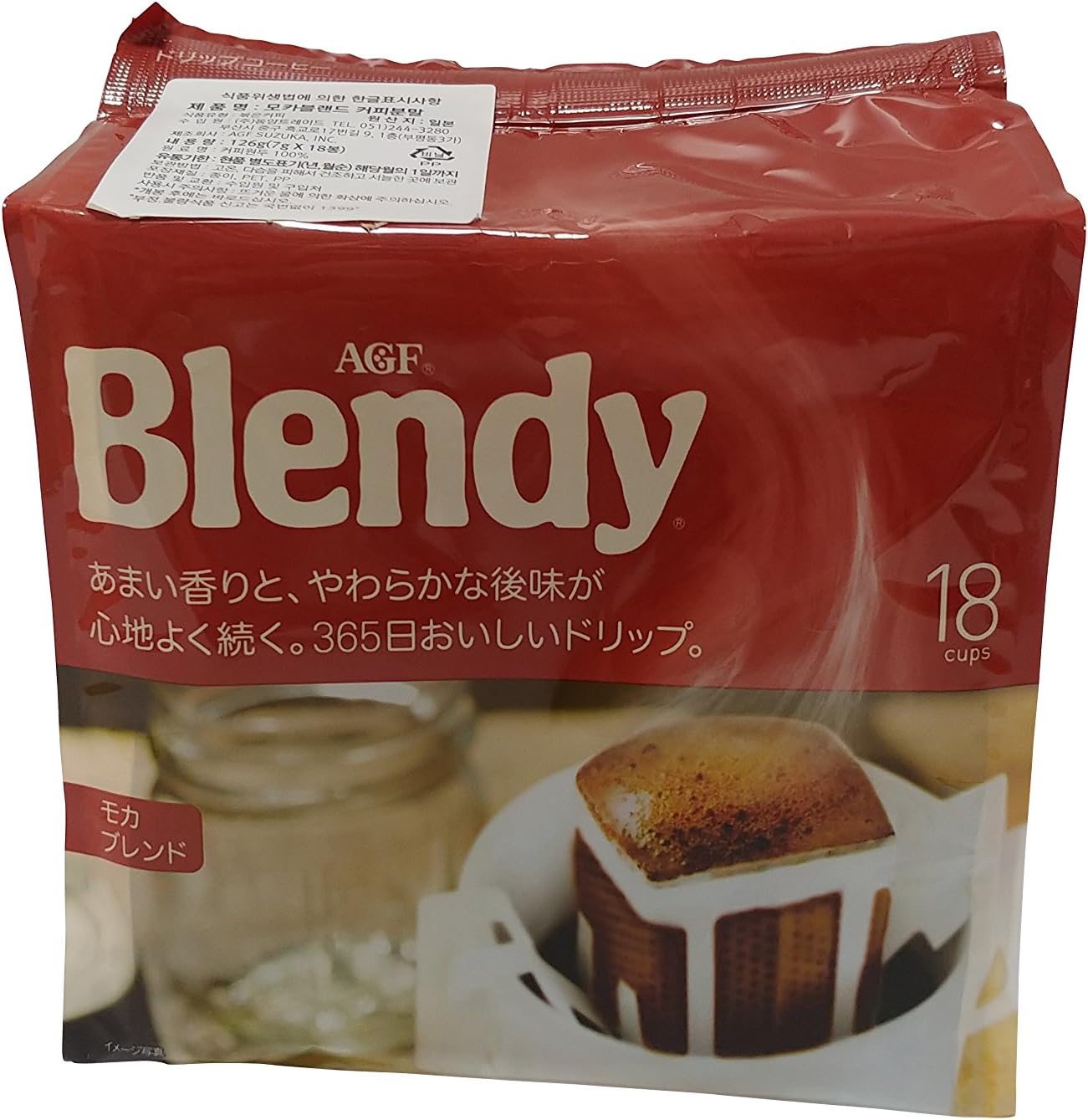 AGF Blendy Mocha Blend Single Serve Hand Drip Coffee 18 pack