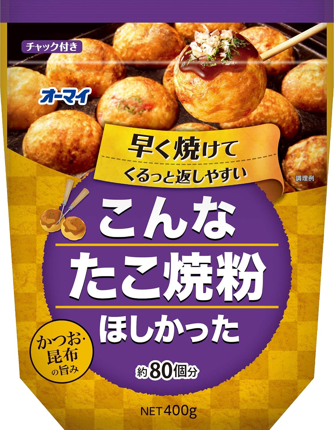 22年最新版 たこ焼き粉の人気おすすめランキング15選 アレンジレシピも紹介 セレクト Gooランキング
