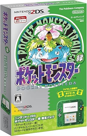 ニンテンドー2ds ポケットモンスター 緑 限定パック Amazon Ca Toys Games