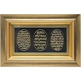 Islamic Wall Art - Islamic Wall Decor Muslim Wall Decor Framed Resin &amp; Glass Hanging Muslim Decor Islamic Art Ramadan Gift - Ayatul Kursi, Nazar Dua, and Bereket Dua 11 x 17in (Gold)