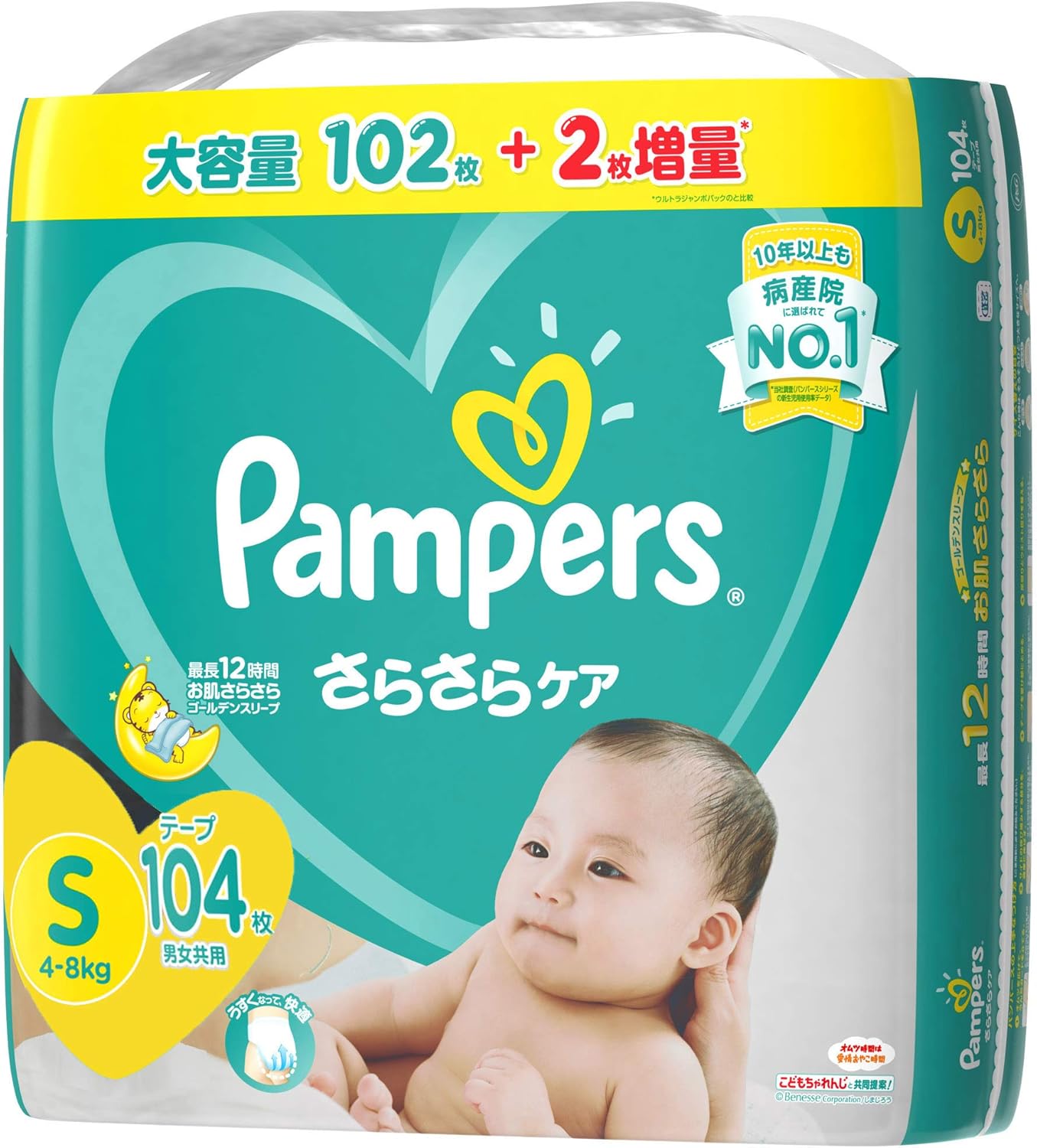 Amazon テープ Sサイズ パンパース オムツ さらさらケア 4 8kg 104枚 Amazon限定品 パンパース おむつ