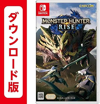 Amazon Co Jp モンスターハンター ライズ オンラインコード版 ゲーム