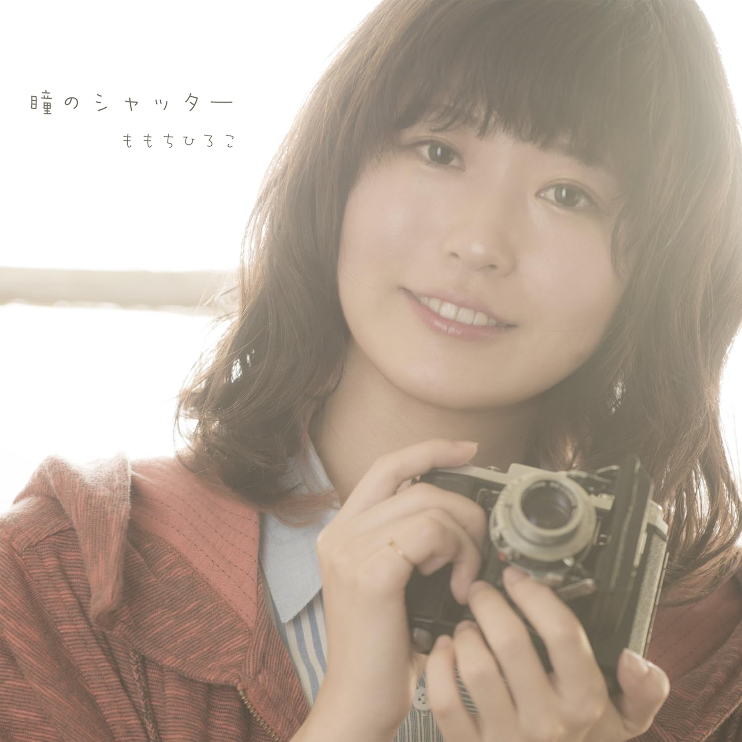 Amazon 瞳のシャッター ももちひろこ J Pop ミュージック