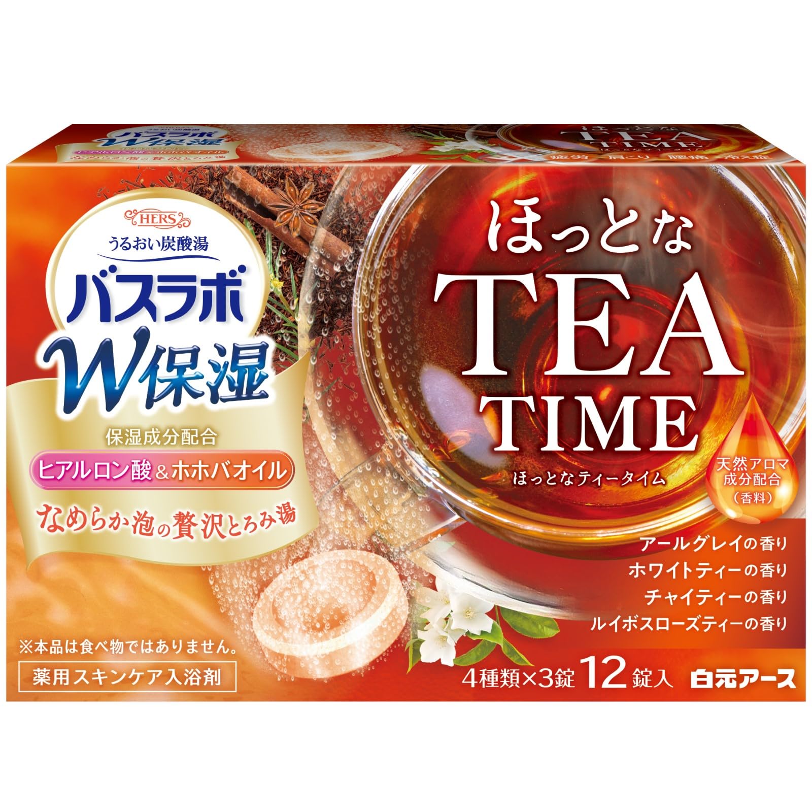 白元アース HERSバスラボ W保湿ほっとなTEA TIME12錠入 入浴剤 炭酸 スキンケア 紅茶 個包装 保湿 薬用 疲労回復 血行促進 日本製 医薬部外品商品画像