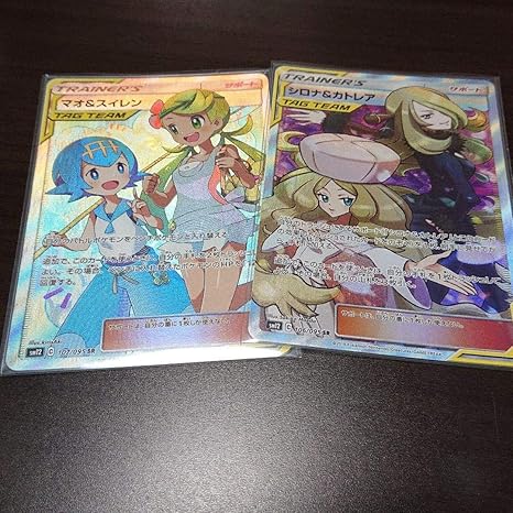 Amazon ポケモンカード マオ スイレンsr シロナ カトレアsr おもちゃ ホビー