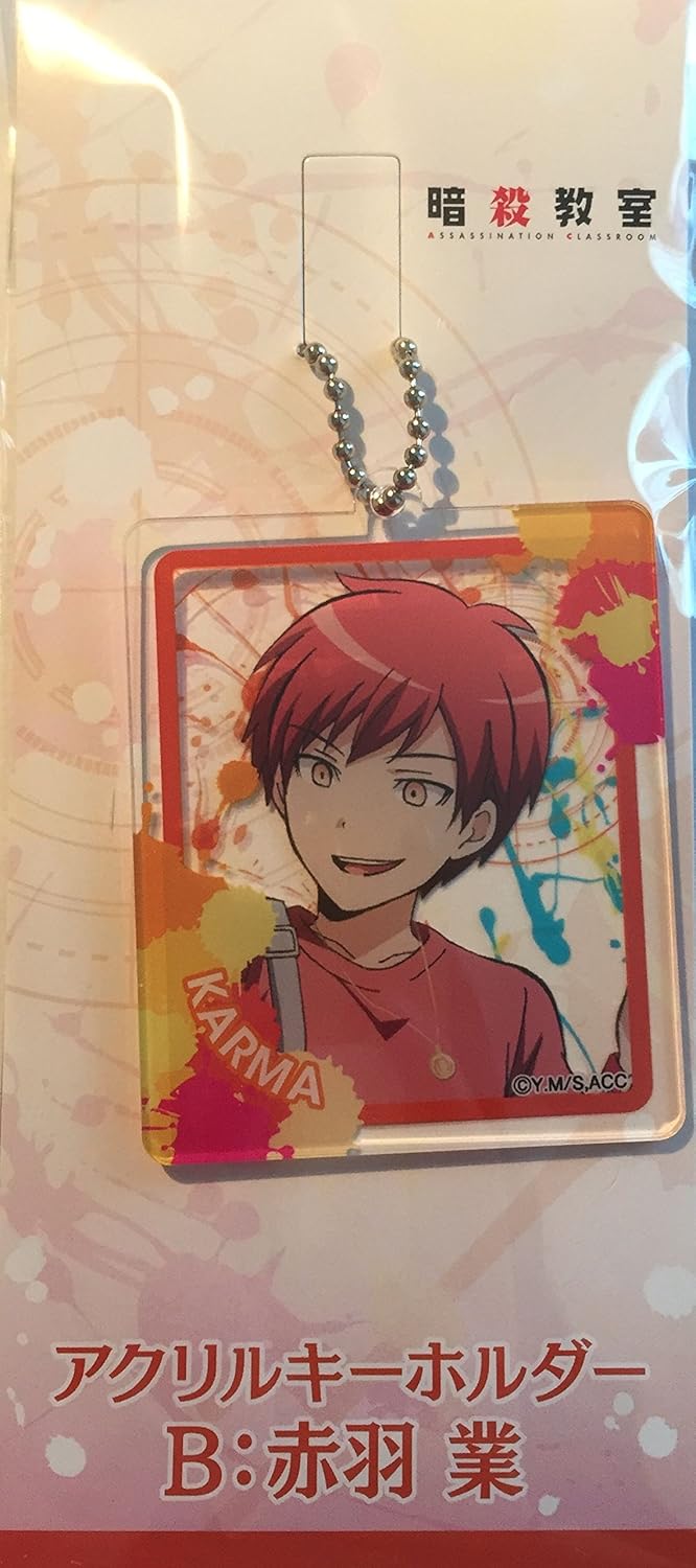 Amazon Co Jp 暗殺教室 アクリルキーホルダー B 赤羽 業 カルマ Hobbies