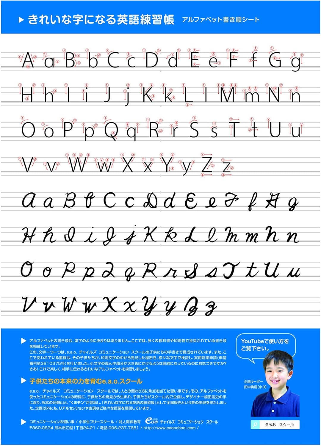 英語 の 可愛い 書き方かわいい 可愛い 英語 の 書き方 イラスト画像集