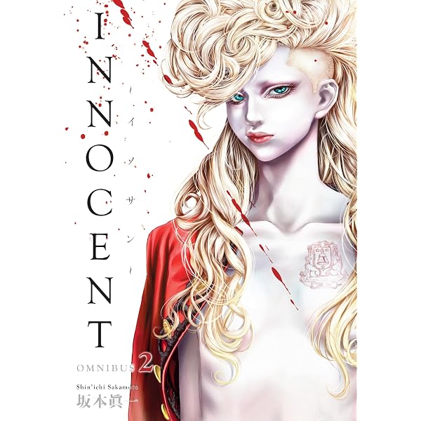 Innocent Omnibus Volume 1 : Sakamoto, Shin'ichi, Sakamoto, Shin