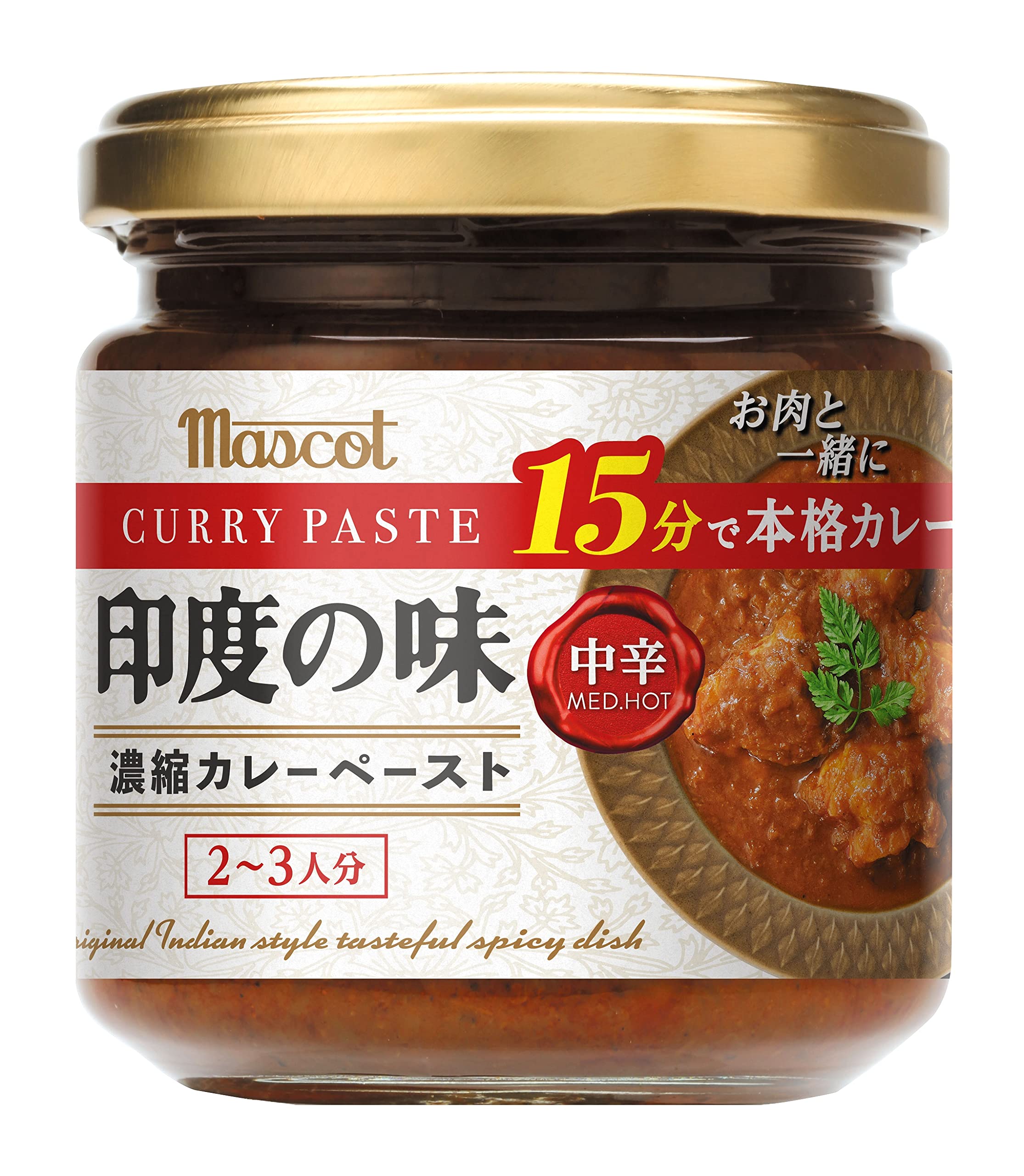 ヤスマ マスコット 印度の味 中辛 180gの商品画像