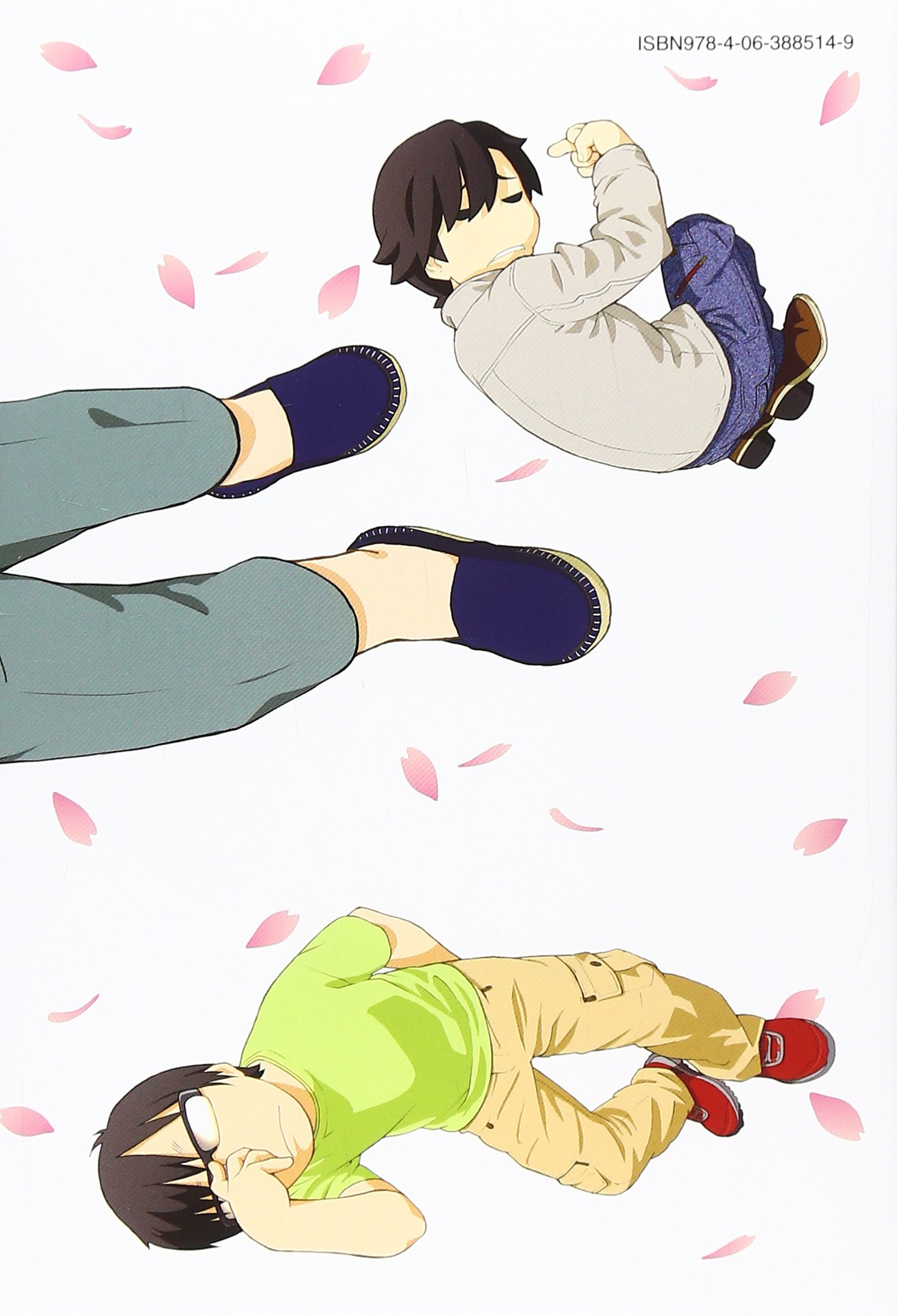 変ゼミ 10 モーニング Kc ro 本 通販 Amazon