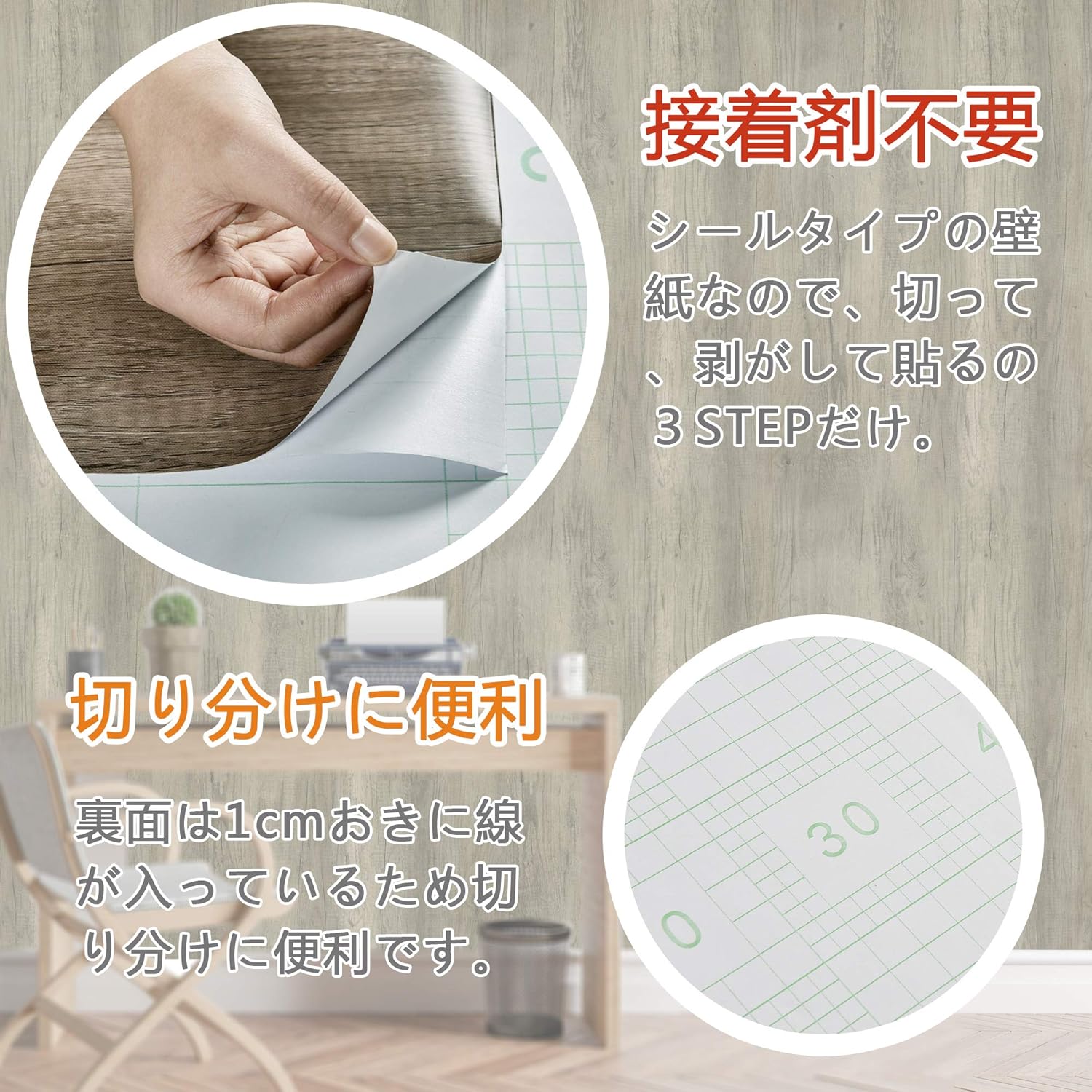 Amazon Laptain リメイクシート カッティングシート 木目調 61cm 5m 壁紙シール 木目 賃貸ｏｋ 防水 耐熱 のり付き 簡単 はがせる壁紙 ウォールステッカー Diy 木目調 防汚 防カビ おしゃれ 壁紙補修シール シート 家具 スキージー 貼り方説明書付き Ws61 004 壁紙