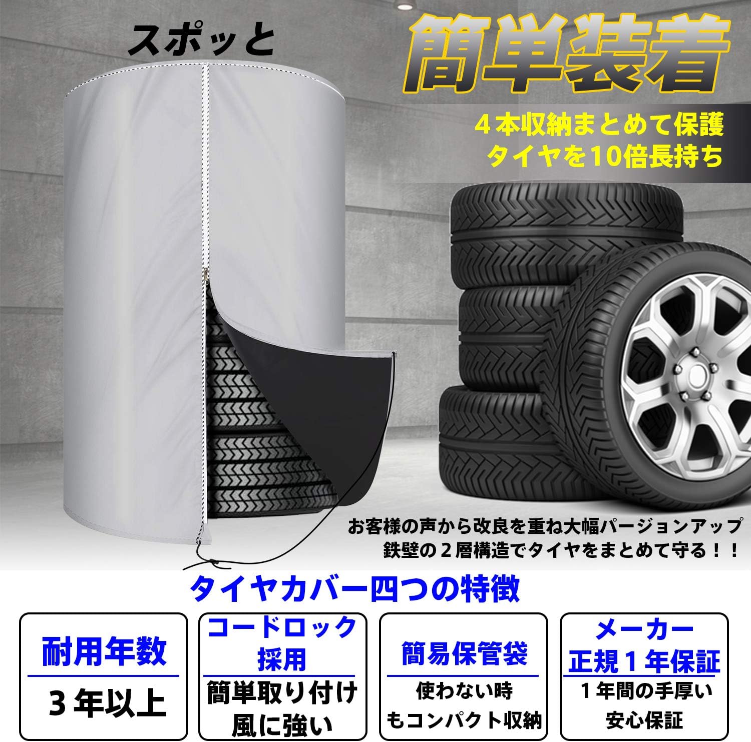 Amazon Meichepro タイヤカバー タイヤ収納 防水 雨よけカバー ホイールカバー タイヤ保管 収納 屋外 屋内 防水 防塵 タイヤ劣化防止 セダン Suv ワゴン 商用車 乗用車65 90 Cm S タイヤラック カバー 車 バイク