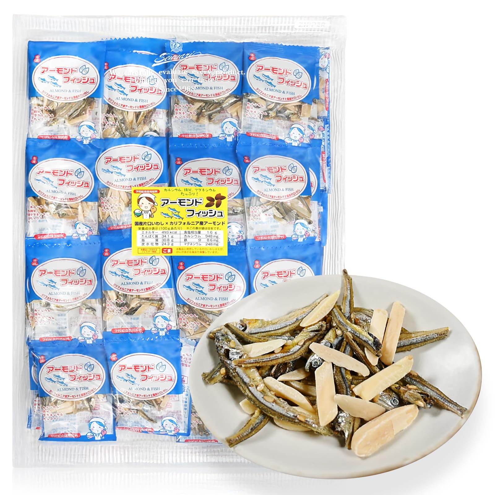 アーモンドフィッシュ お菓子 小魚アーモンド 【業務用で大容量100袋セット 6g×100袋 (600g) 】こざかなアーモンド おつまみ 珍味 酒のつまみ 駄菓子 カルシウム 子供 千成商会 [つまみ蔵] の商品画像