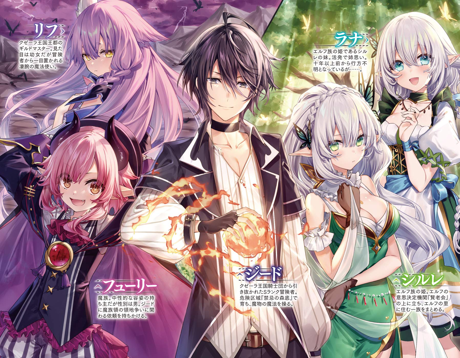 ブラックな騎士団の奴隷がホワイトな冒険者ギルドに引き抜かれてsランクになりました 3 オーバーラップ文庫 Amazon Com Books