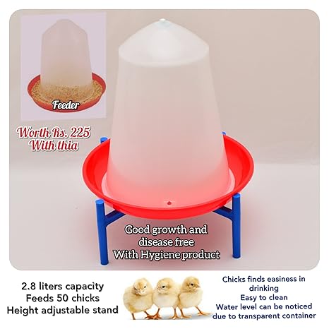 Praish Plastic Water Drinker for 50 Chicks and Quality Capacity Feeder 2.8l and 500mg