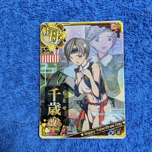 Amazon 艦これアーケード 千歳 航 改二 中破 バレンタインフレーム