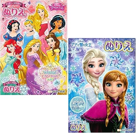 Amazon ディズニー プリンセス アナ エルサ B5 ぬりえ おだんごいろえんぴつセット ぬりえ おもちゃ Amazon ディズニー プリンセス アナ エルサ B5 ぬりえ おだんごいろえんぴつセット ぬりえ おもちゃ