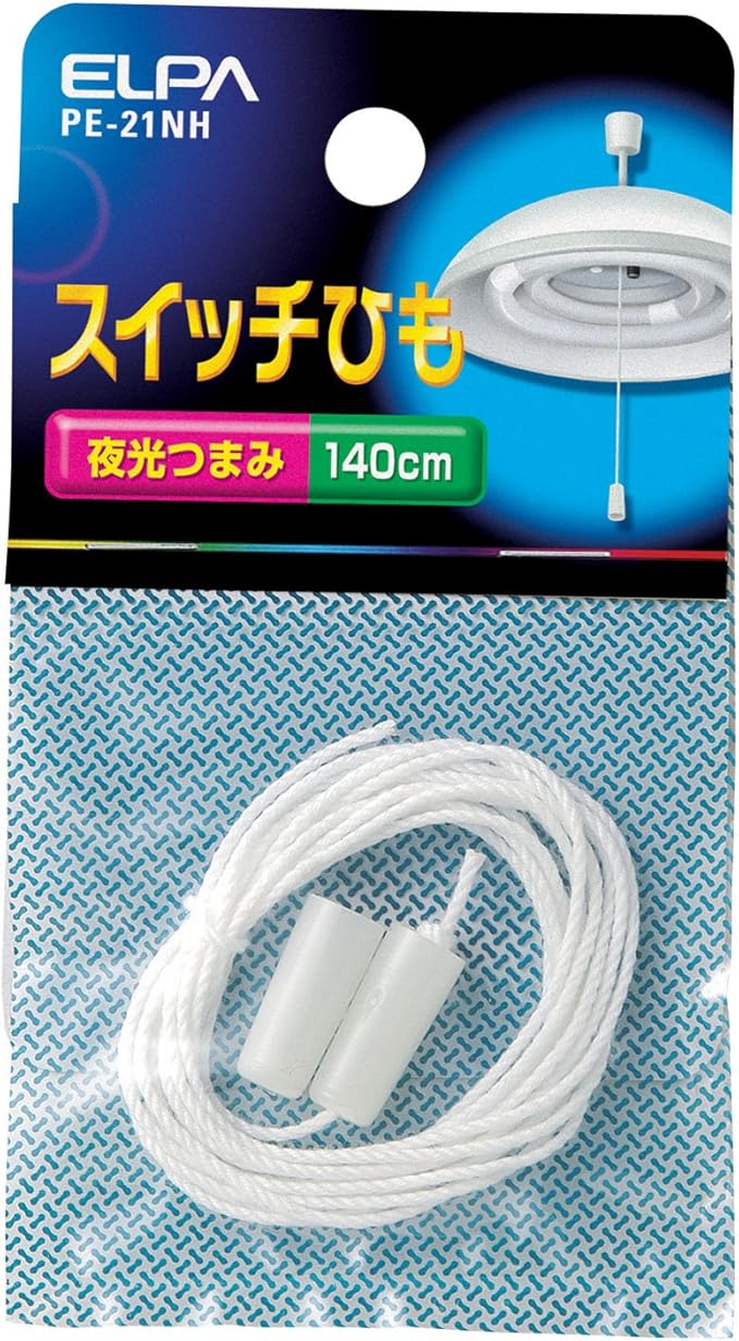 Amazon Co Jp Elpa スイッチひも Pe 21nh 産業 研究開発用品