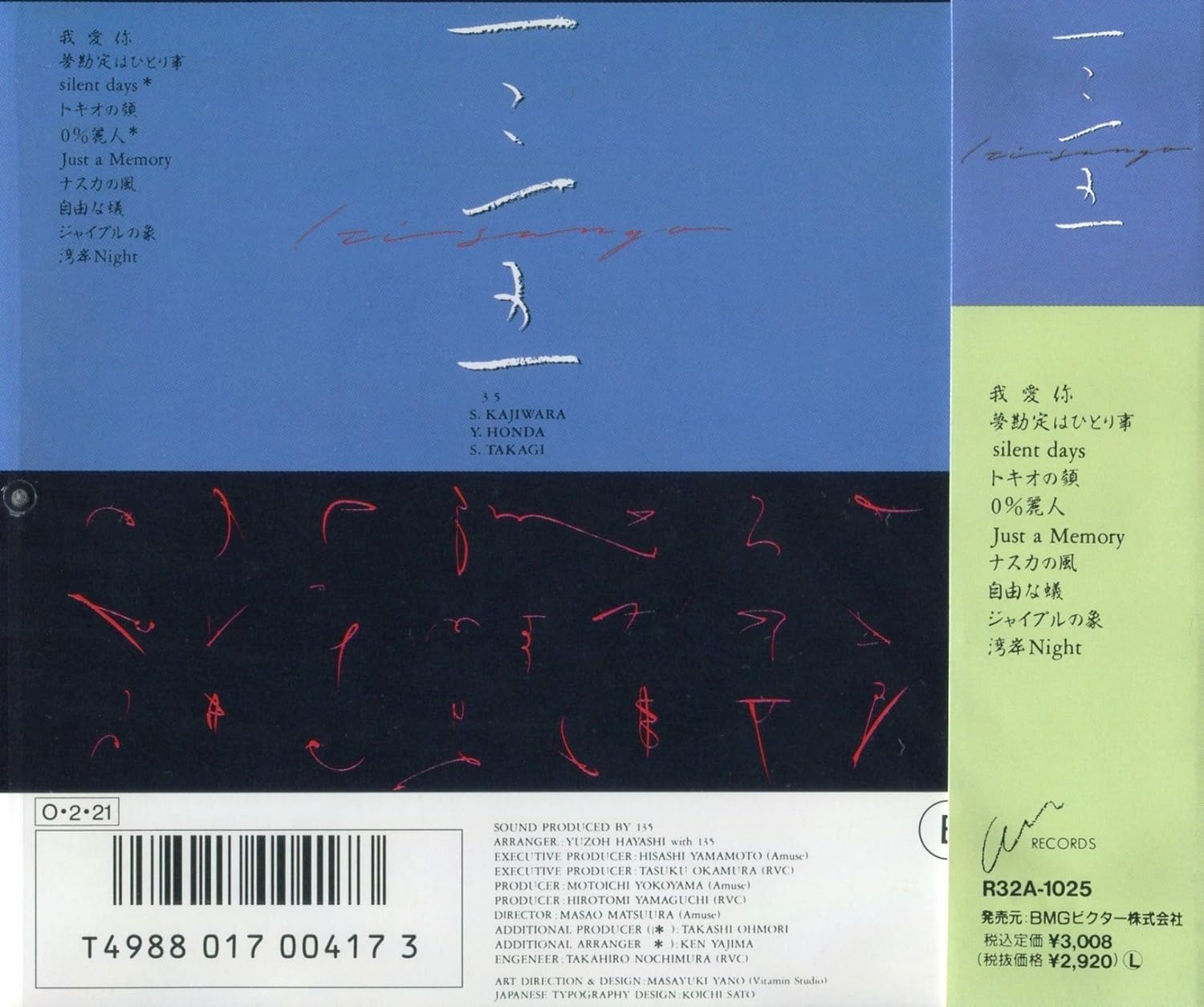 135 Amazon Com Music