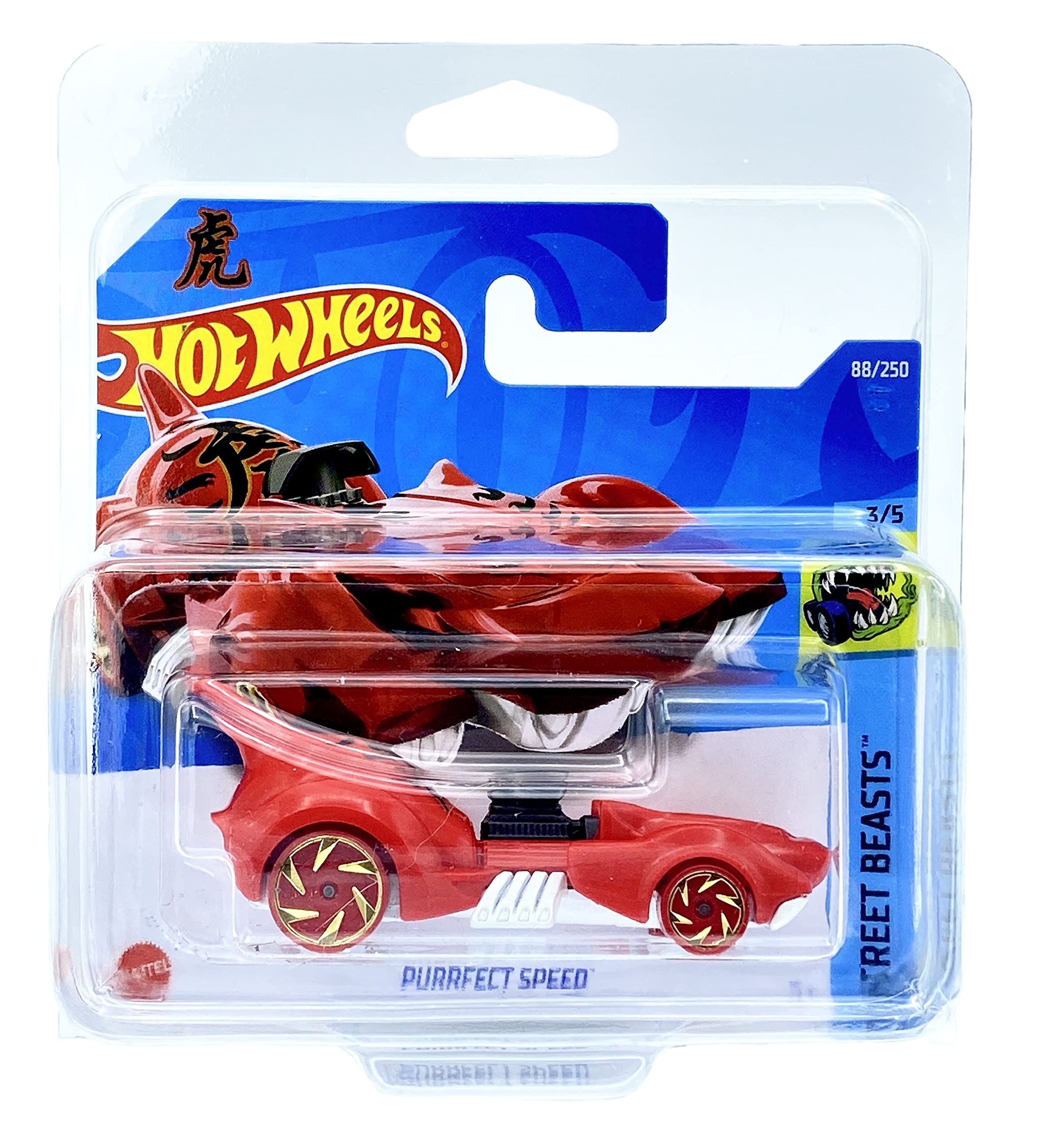 Hot Wheels Purrfect Speed (Red) 3/5 Street Beasts 2022 - 88/250 (Short Card) *** COMES IN A KLAS CAR KEEPER PROTECTIVE COLLECTORS CASE *** HCV36