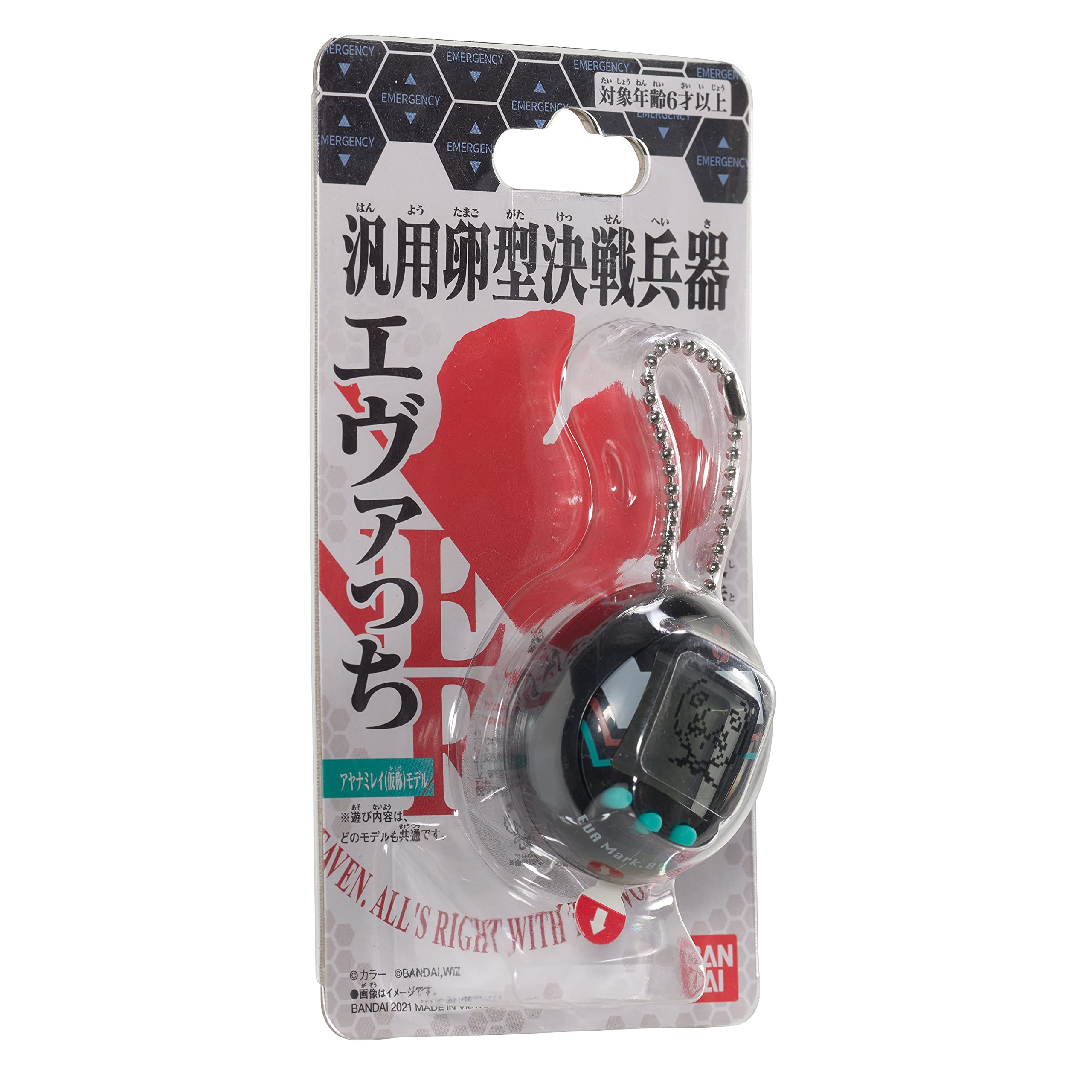 Tamagotchi Nano x Evangelion - Rei (Tentative Name) (Japanese Version)