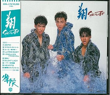 Amazon 翔 ｓｈｏｎｅｎｔａｉ 少年隊 ショウネンタイ ミュージック ミュージック