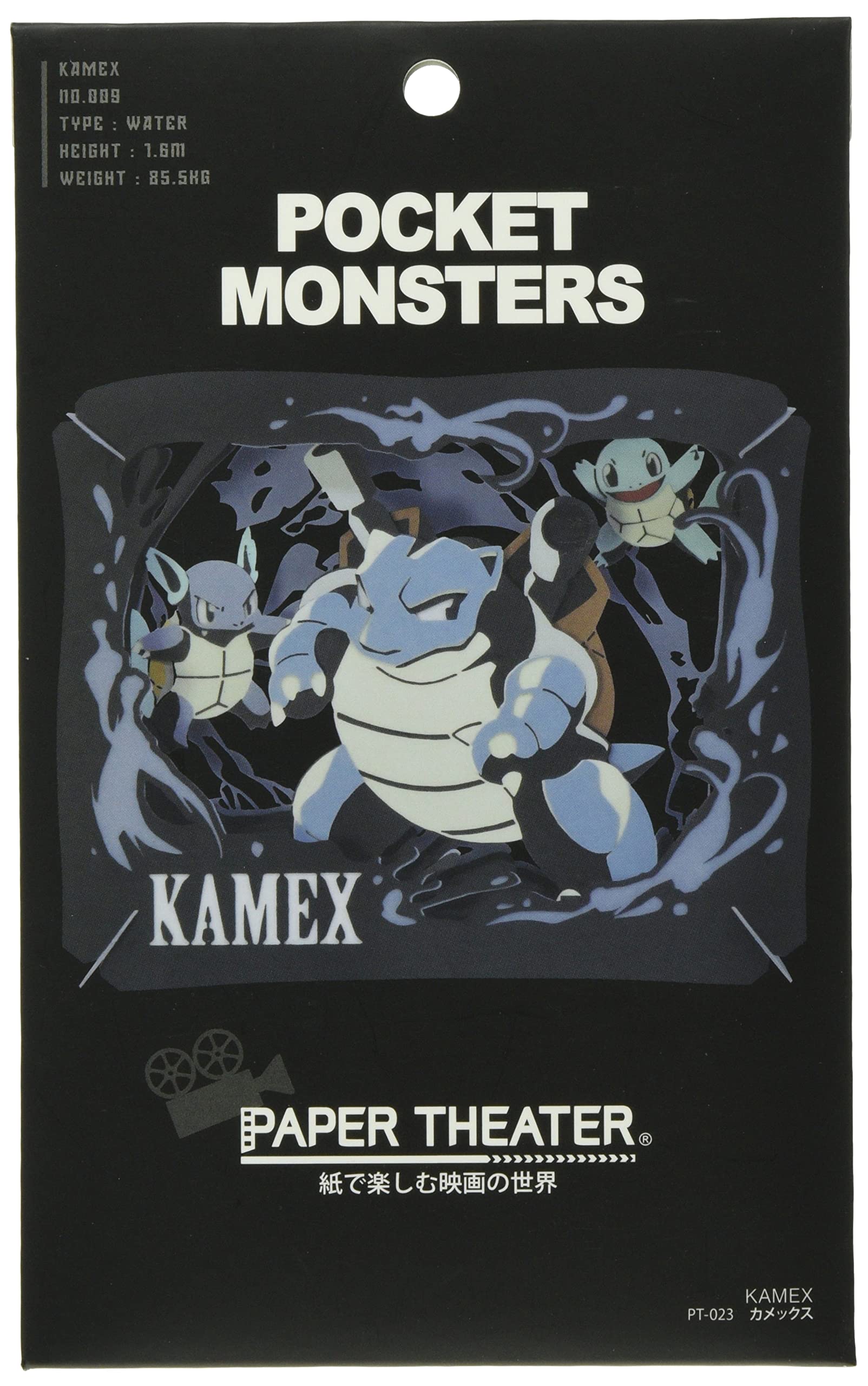 ensky Pocket Monsters Blastoise Paper Theater