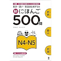 日本語能力試験 単語　5冊セット はじめての日本語能力試験単語 (5 book series) Kindle Edition
