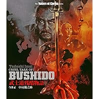 Amazon.com: School of the Holy Beast : Yumi Takigawa, Emiko