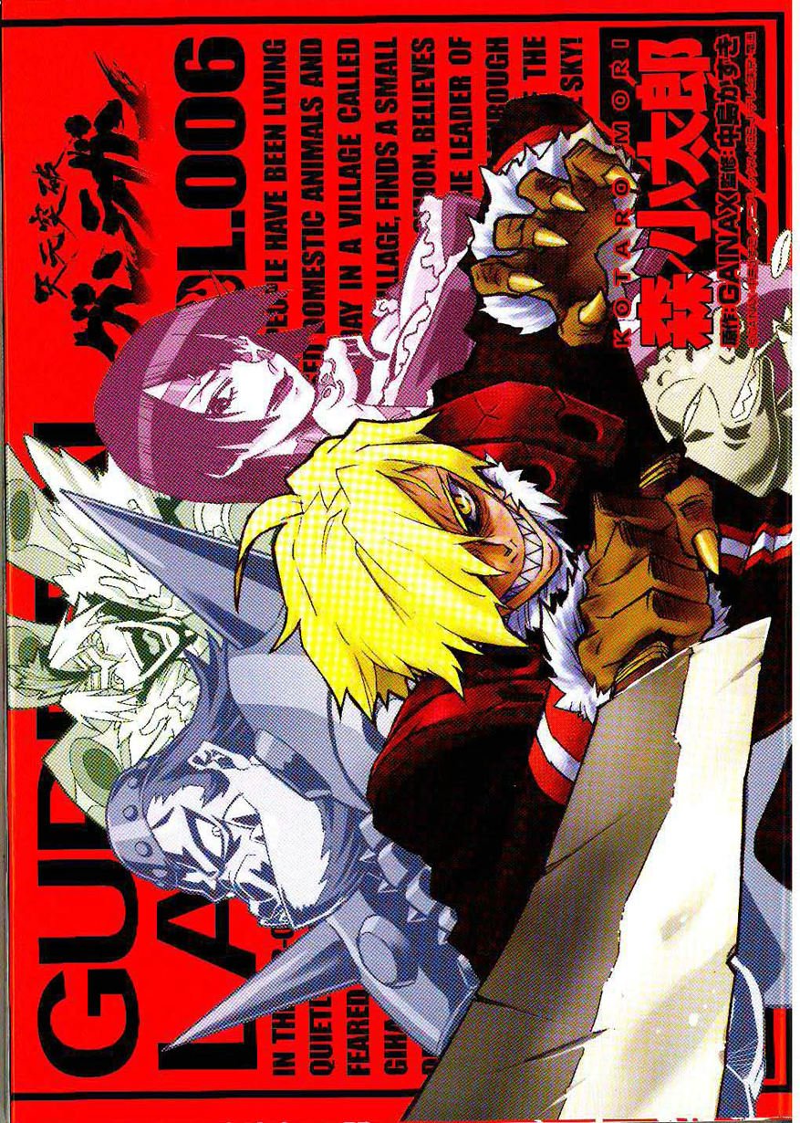 Amazon Com Gurren Lagann Manga Volume 6 Mori Kotaro Books