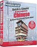 Simon & Schuster's Pimsleur Quick & Simple Cantonese Chinese (No Books! No Classes! Totally Audio!)