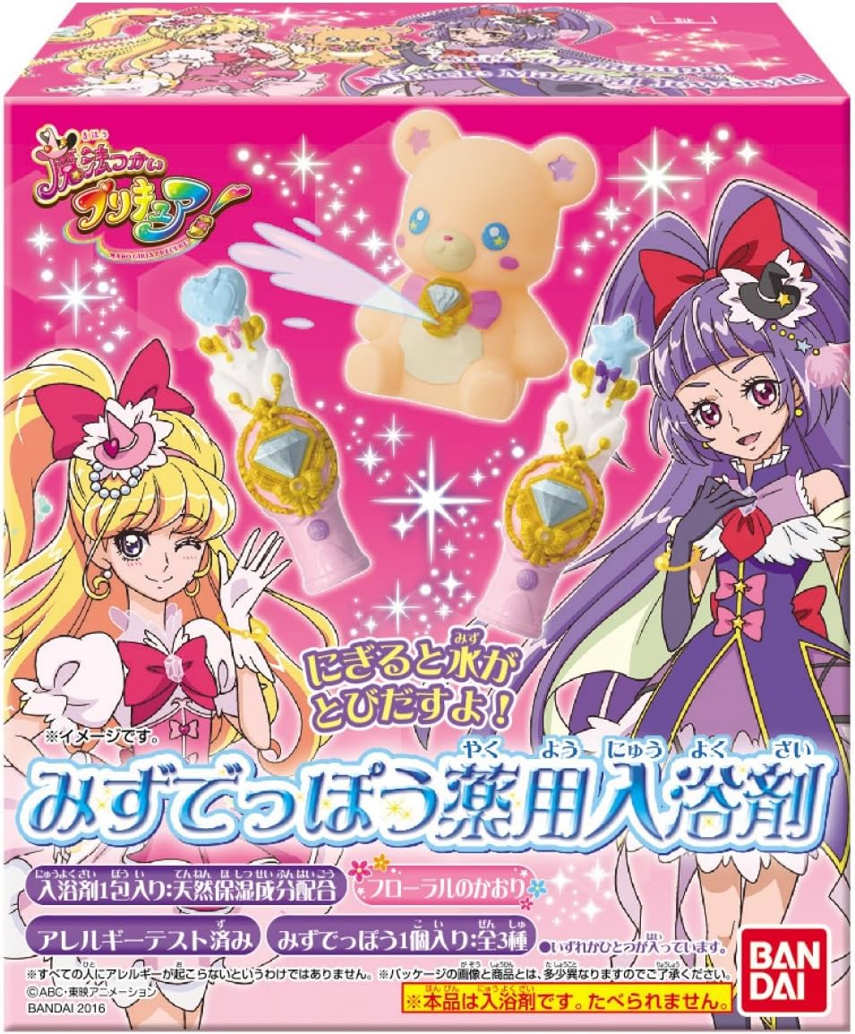Amazon 薬用入浴剤 魔法つかいプリキュア おもちゃ雑貨 おもちゃ